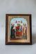 Icon of the Most Holy Theotokos Economissa
