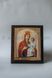 Icon of the Most Holy Theotokos the Redeemer