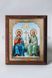 Icon of the Holy Trinity (New Testament)