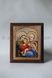 Icon of the Most Holy Theotokos of the Three Joys