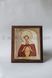 Icon of the Most Holy Theotokos, Helper in Childbirth